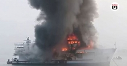 কক্সবাজারে সেন্ট মার্টিনগামী পর্যটকবাহী জাহাজে আগুন; হতাহত নেই